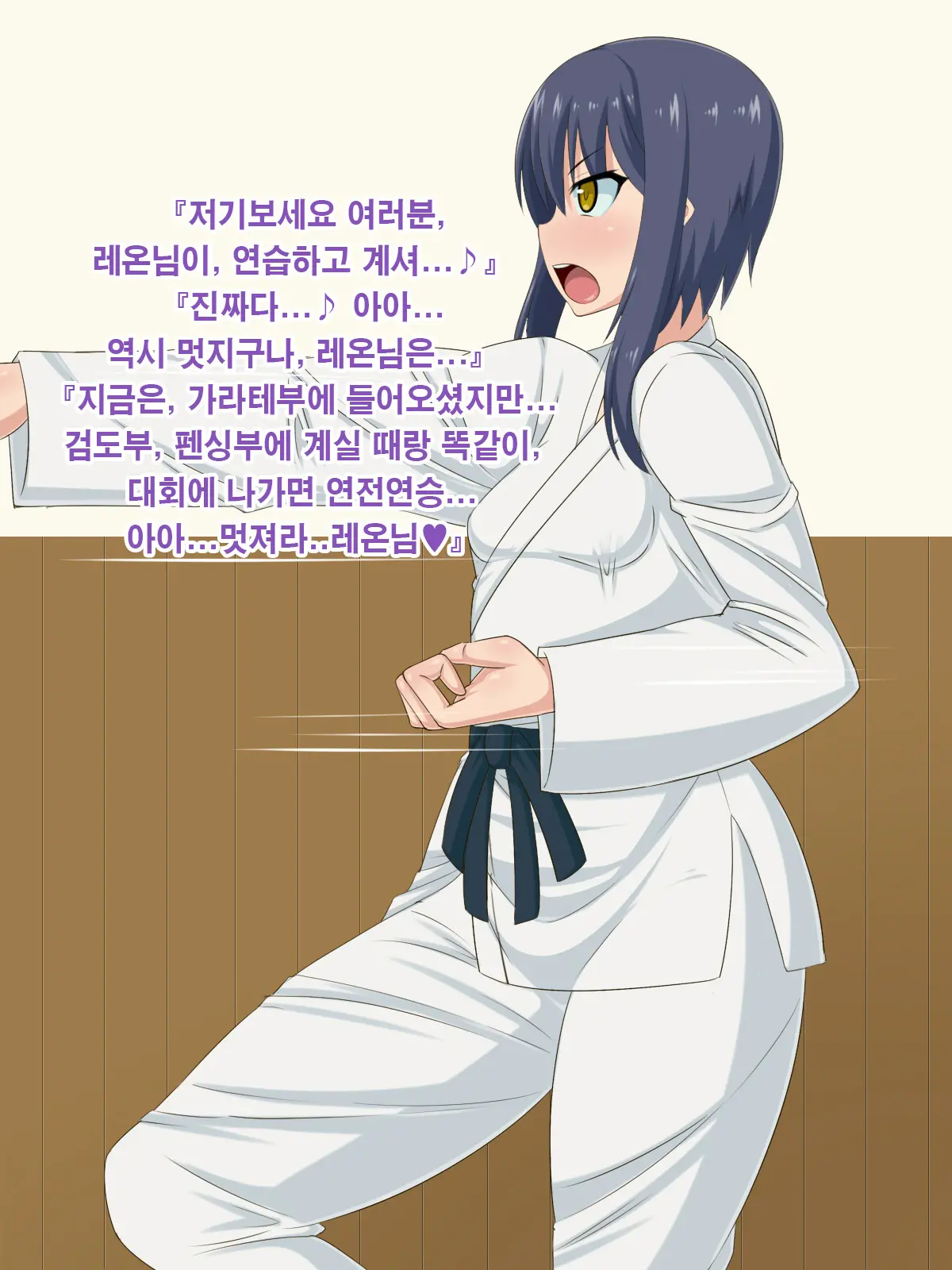 Kizuitara, Itsunomanika Kimobuta Otoko No Ochinpo Ana Ni Tsukurikaerarete Ita Onnanoko No Ohanashi ~Nou Kiseichuu Hen~ | 정신차려보니, 어느새 기분 나쁜 돼지남의 자지 구멍으로 바뀌어 버린 여자아이의 이야기 ~뇌기생충편~
